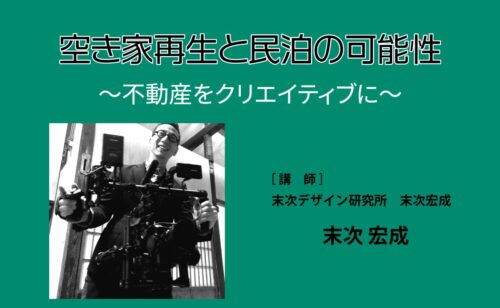 Next