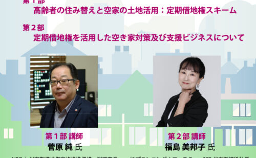 Previous
